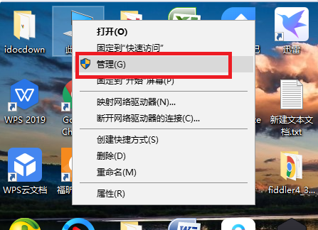 Win7共享打印机需要输入密码的解决方法
