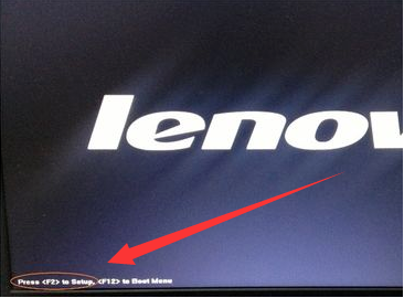联想电脑进入bios设置教程