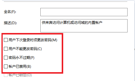 Win7共享打印机需要输入密码的解决方法