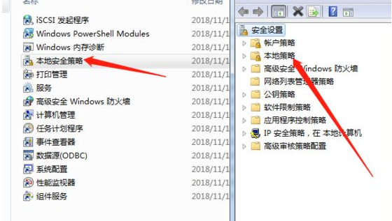 Win7共享打印机需要输入密码的解决方法