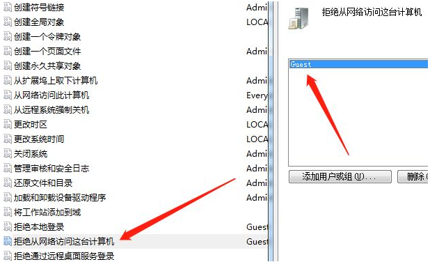 Win7共享打印机需要输入密码的解决方法
