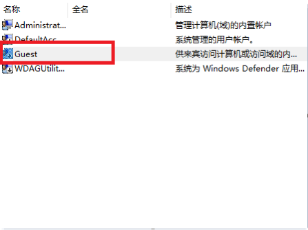 Win7共享打印机需要输入密码的解决方法