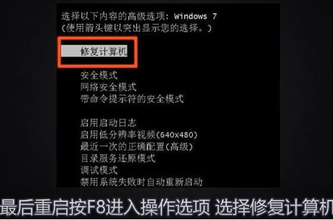 戴尔电脑蓝屏的解决方法