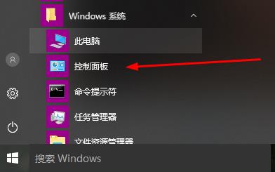 Realtek高清晰音频管理器没有声音设置的解决方法