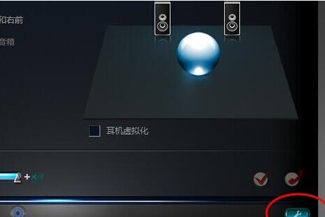 Realtek高清晰音频管理器没有声音设置的解决方法