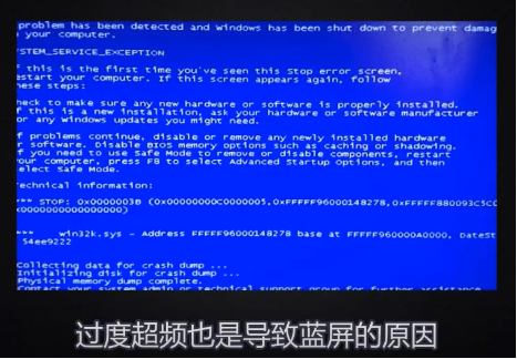 戴尔电脑蓝屏的解决方法