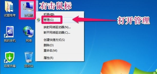 c盘空间太小怎么把d盘分配给c盘