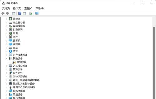 Win11设备管理器打开方法