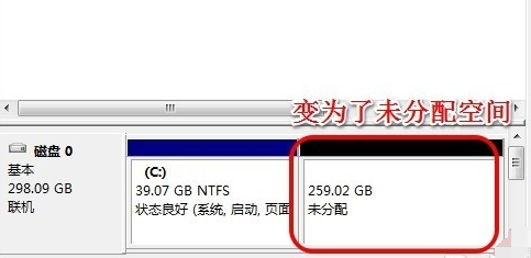 c盘空间太小怎么把d盘分配给c盘