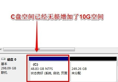 c盘空间太小怎么把d盘分配给c盘