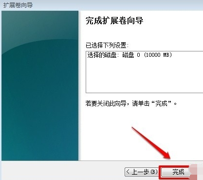 c盘空间太小怎么把d盘分配给c盘