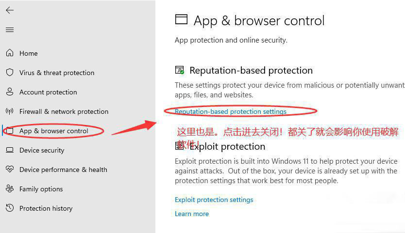Win11关闭Security杀毒软件教程