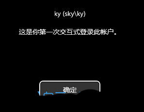 Win11开机显示账户登录信息方法