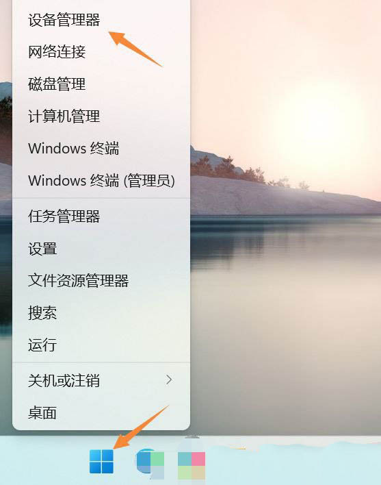 Win11蓝牙驱动更新教程