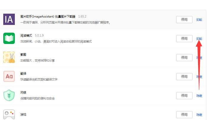电脑360浏览器里多个360se.exe怎么办？