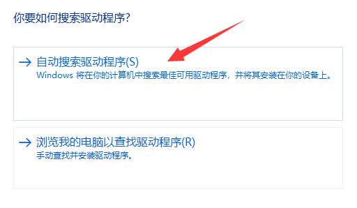 Win11蓝牙鼠标连接不上的解决方法