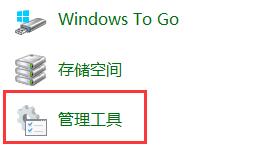 Win10提示0x80070035找不到网络路径的解决方法