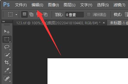 PS自定义快捷键的方法