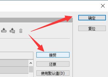 PS自定义快捷键的方法