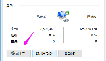 Win10提示0x80070035找不到网络路径的解决方法