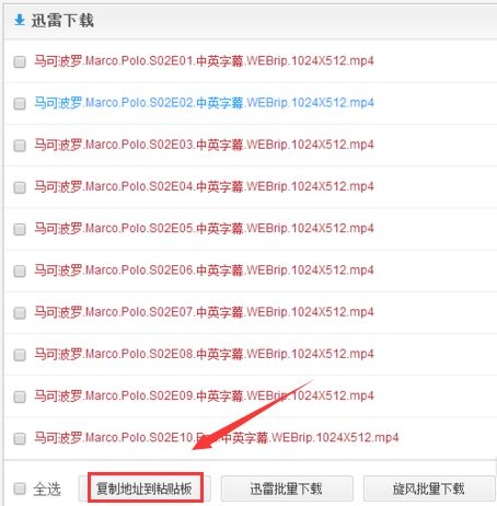 迅雷云盘怎么转到百度网盘？迅雷云盘转到百度网盘的方法