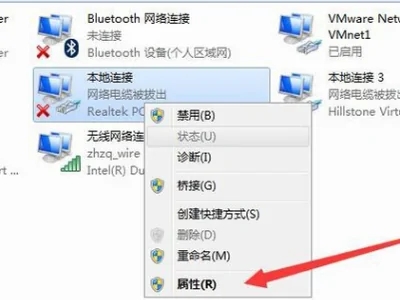 Win10电脑显示网络电缆被拔出解决方法