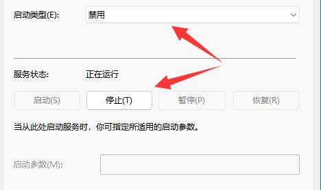 Win11更新中途中断的方法