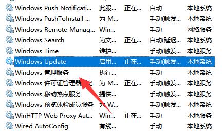 Win11更新中途中断的方法