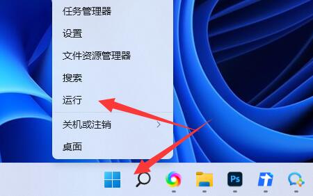 Win11更新中途中断的方法