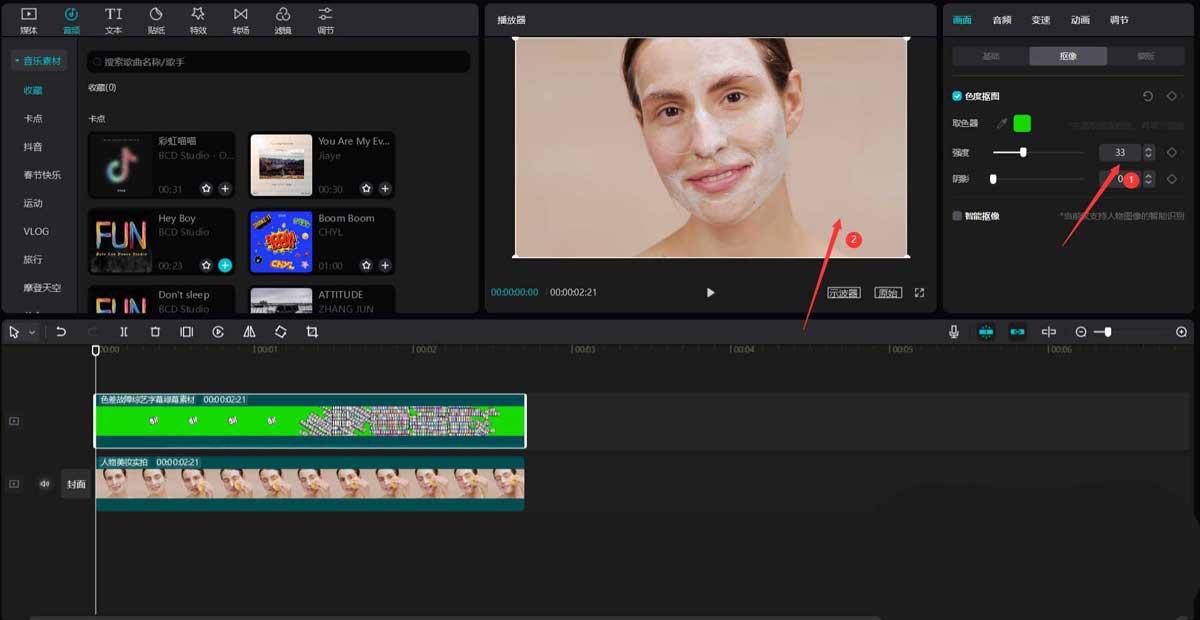 剪映满屏字幕特效制作教程