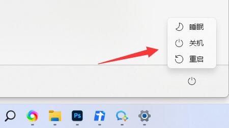 Win11更新中途中断的方法