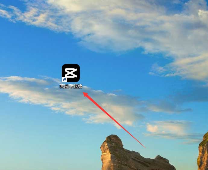 剪映满屏字幕特效制作教程