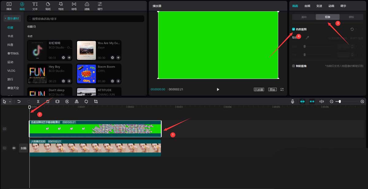 剪映满屏字幕特效制作教程