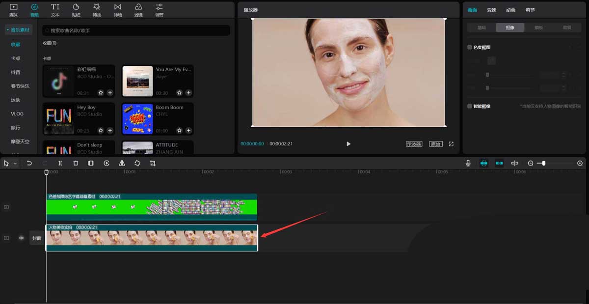 剪映满屏字幕特效制作教程