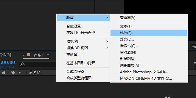 ae里particular粒子特效怎么用