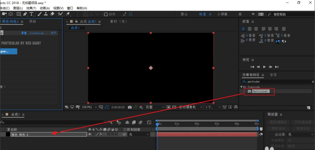 ae里particular粒子特效怎么用