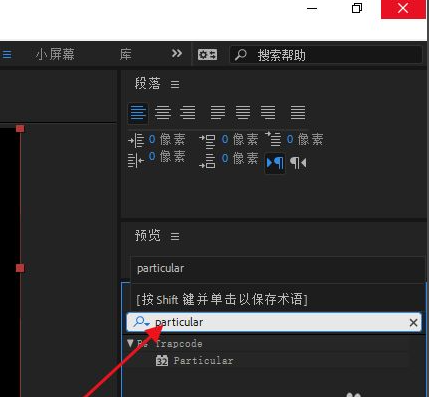 ae里particular粒子特效怎么用