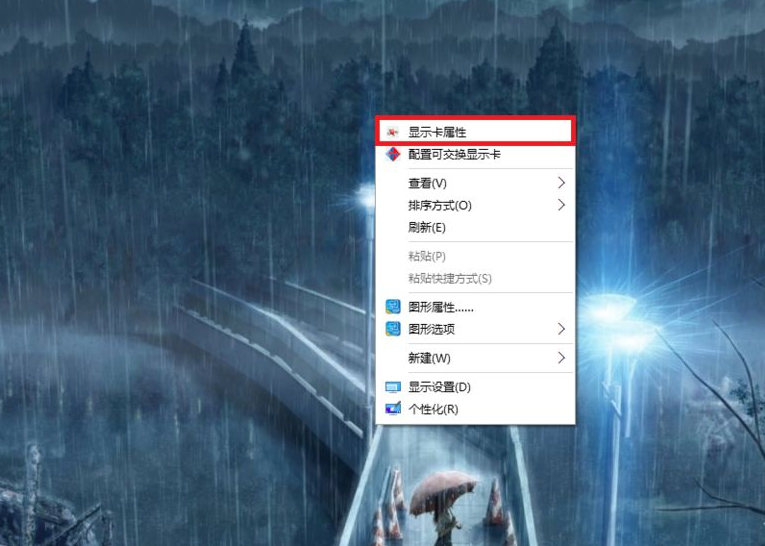 笔记本核显和独显怎么切换amd