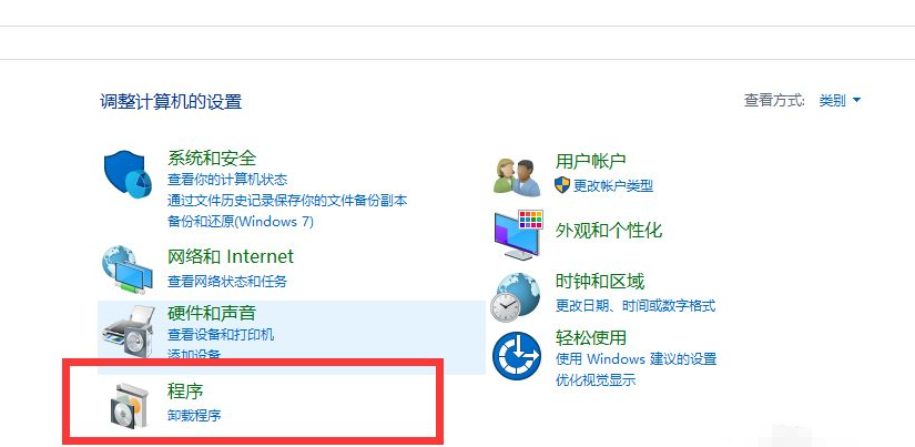 Win10系统运行软件提示缺少.net环境适用的解决方法