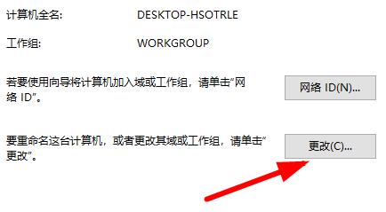 Win7共享文件夹无法访问的解决方法