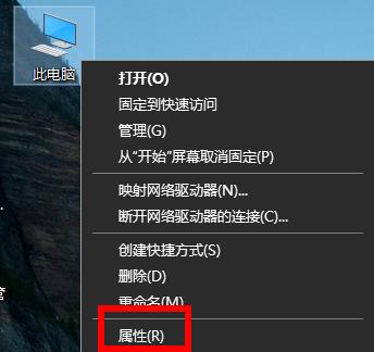 Win7共享文件夹无法访问的解决方法