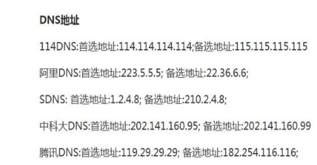 太荒初境延迟高/掉帧解决方法