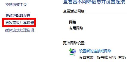 Win7共享文件夹无法访问的解决方法