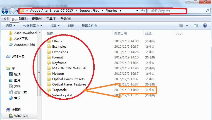 particular粒子插件安装教程