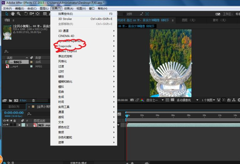 particular粒子插件安装教程