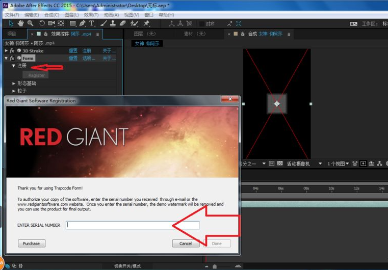 particular粒子插件安装教程