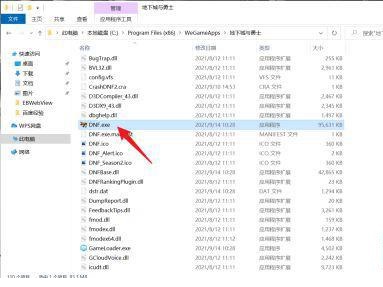 Win10和DNF不兼容解决方法
