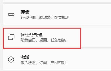 windows11系统窗口布局不能用