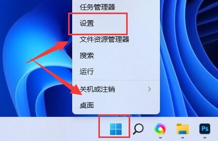 win11自动亮度在哪里关