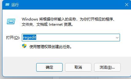 windows11系统窗口布局不能用